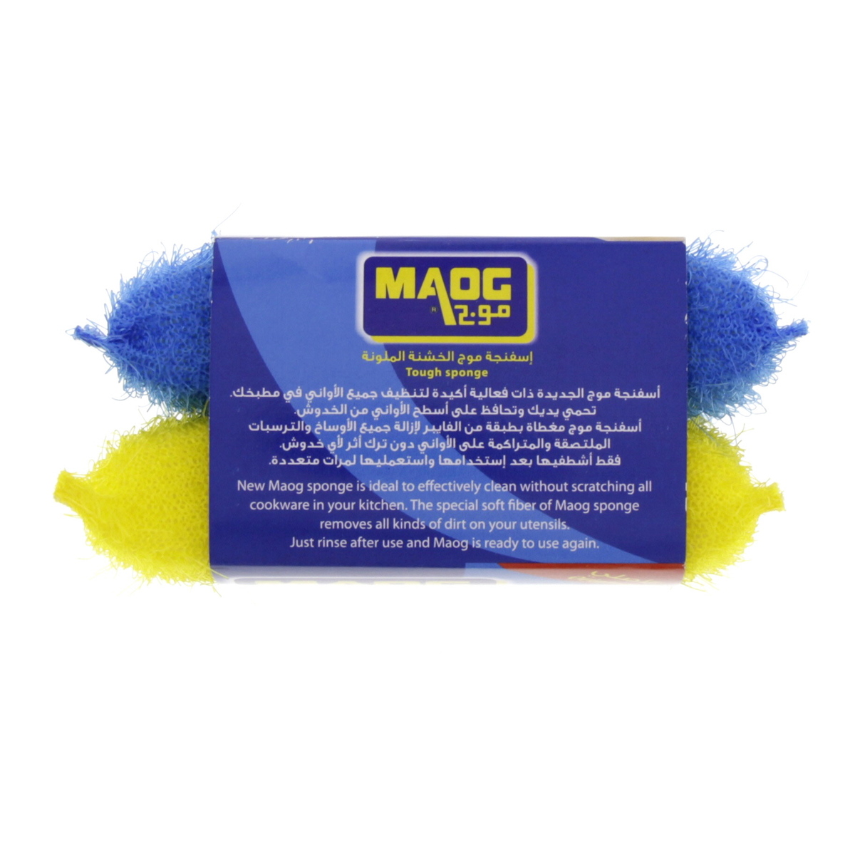 Maog Tough Sponge Non Scratch 2pcs